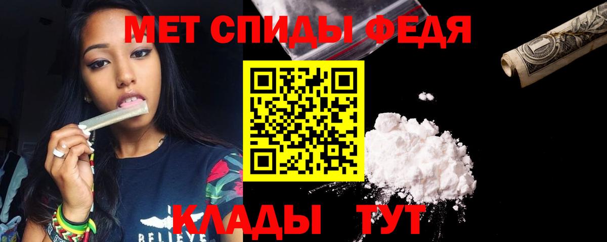 Дальнереченск  Амфетамин VHQ  Амфетамин  Amphetamine  Вход с VPN 