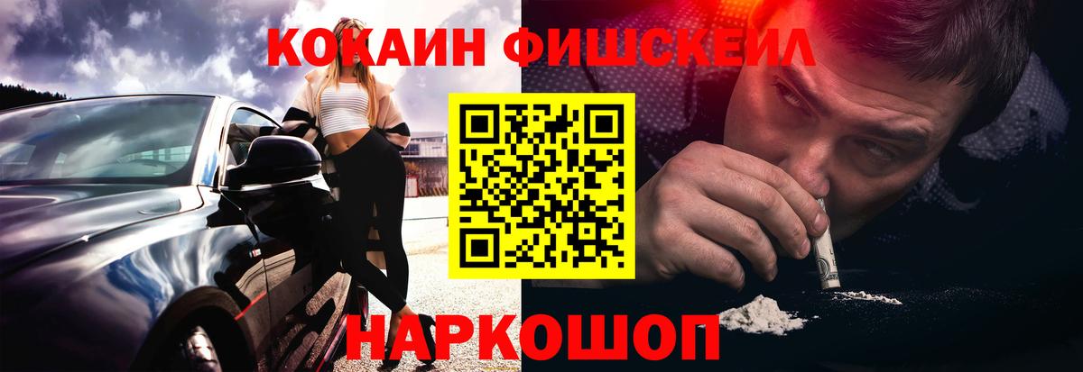 КОКАИН  КОКАИН 98%  цена   Вход с VPN  Дальнереченск  Кокаин 99% 