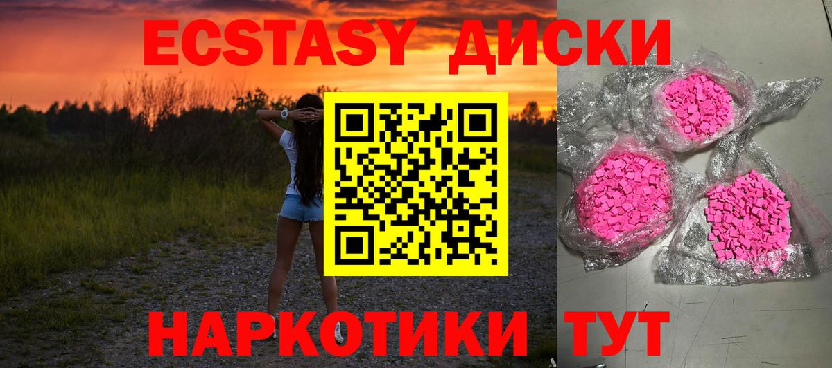 Дальнереченск  Экстази Дубай  Вход с VPN  Экстази Philipp Plein 
