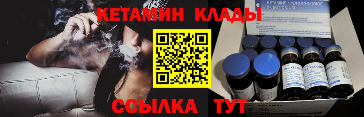 OMG вход  Вход с VPN  Дальнереченск  КЕТАМИН ketamine  Кетамин ketamine 