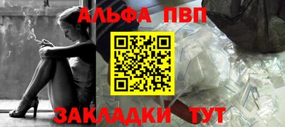 спайс Наро-Фоминск