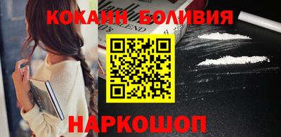 спайс Наро-Фоминск