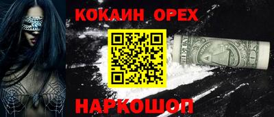 MDMA Нальчик