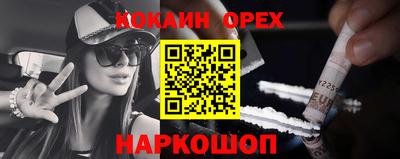 MDMA Нальчик