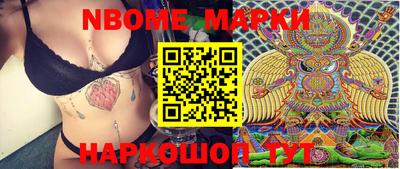 альфа пвп Нарткала