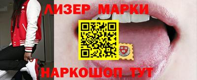спайс Наро-Фоминск