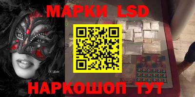 спайс Наро-Фоминск