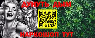 спайс Наро-Фоминск