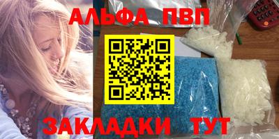 спайс Наро-Фоминск