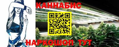 спайс Наро-Фоминск
