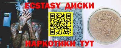 альфа пвп Нарткала