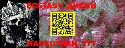 спайс Наро-Фоминск