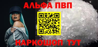 спайс Наро-Фоминск