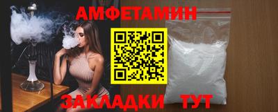 спайс Наро-Фоминск