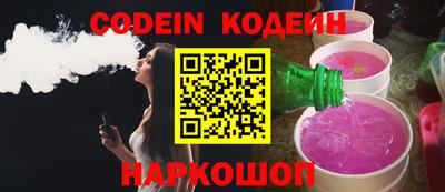альфа пвп Нарткала