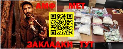 спайс Наро-Фоминск