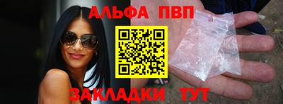 спайс Наро-Фоминск