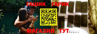 спайс Наро-Фоминск