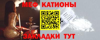 спайс Наро-Фоминск