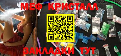 MDMA Нальчик