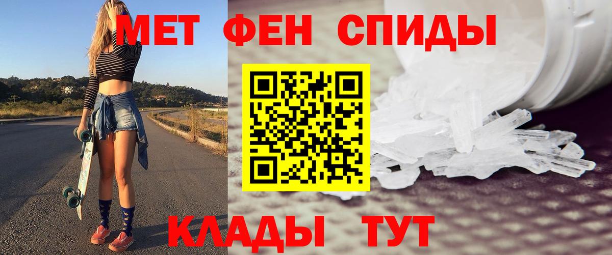 Метамфетамин мет  Метамфетамин  Дальнереченск  Метамфетамин мет  Вход с VPN 