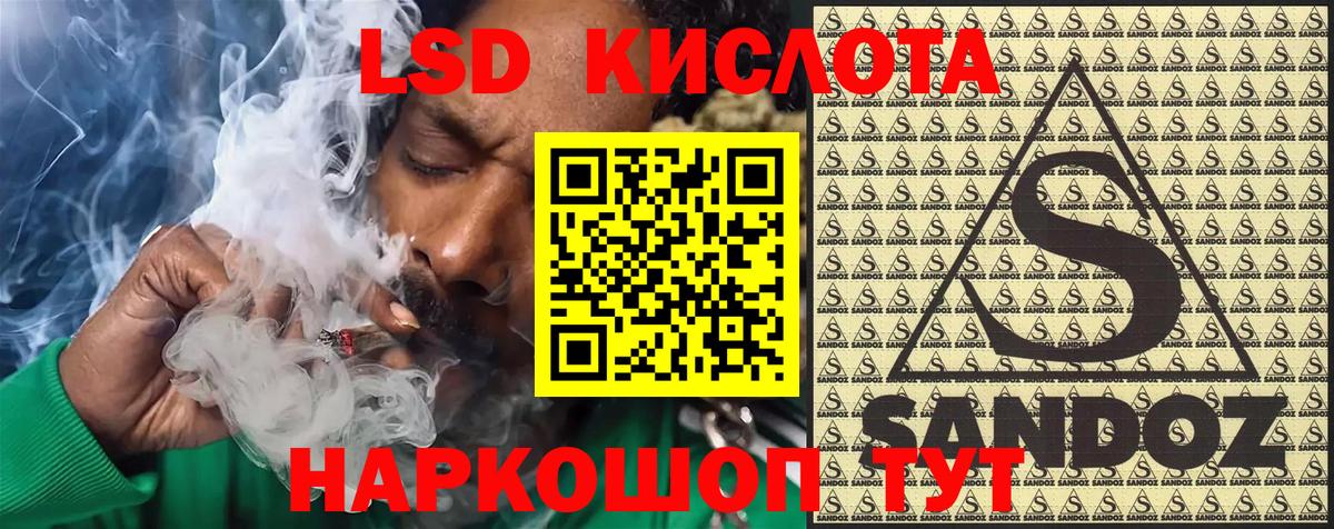 Марки 25I-NBOMe 1,8мг  Вход с VPN  Марки 25I-NBOMe 1,8мг  Дальнереченск 