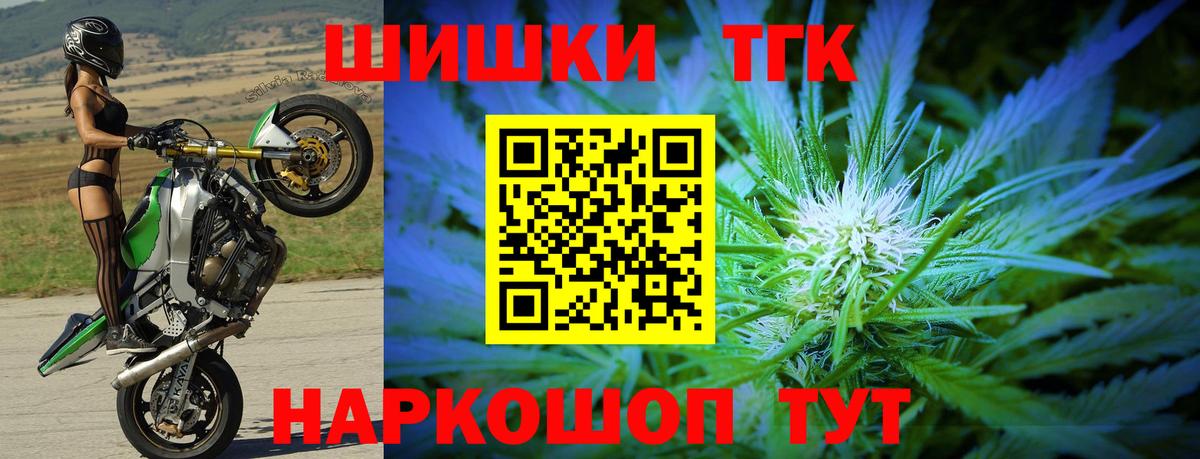 Канабис план Дальнереченск