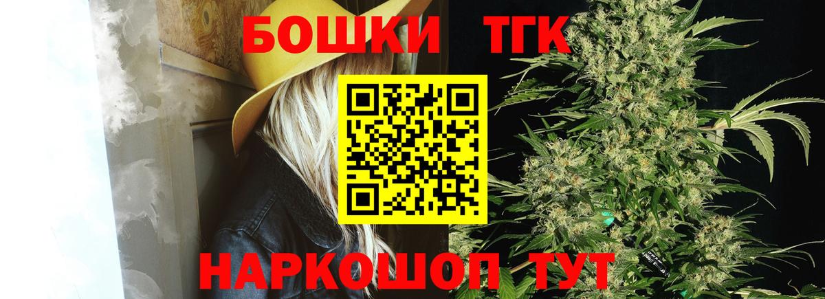 МАРИХУАНА OG Kush  Каннабис сатива  Шишки марихуана LSD WEED  Дальнереченск  Конопля марихуана  Вход с VPN 